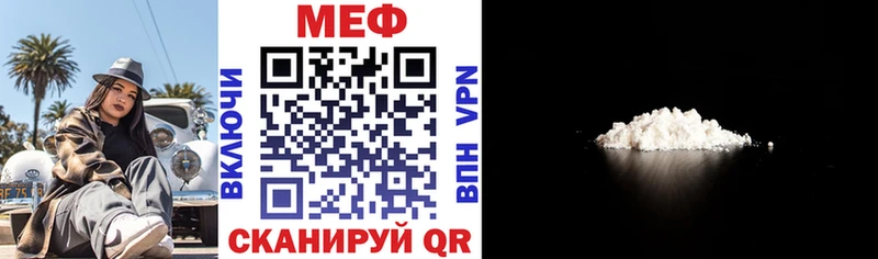 Купить закладку Канабис  Cocaine  Alpha-PVP  Меф мяу мяу  Гашиш  Фролово
