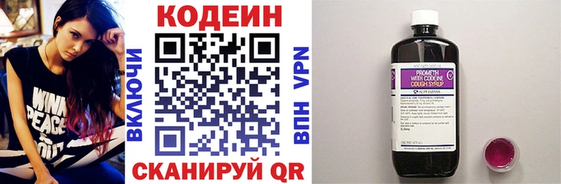 Codein Purple Drank Фролово