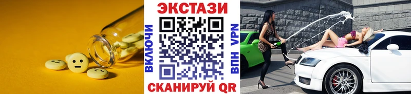 Купить закладки  Фролово  ЭКСТАЗИ Philipp Plein 
