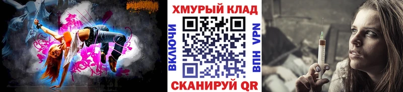 Купить закладки  Фролово  ГЕРОИН VHQ 