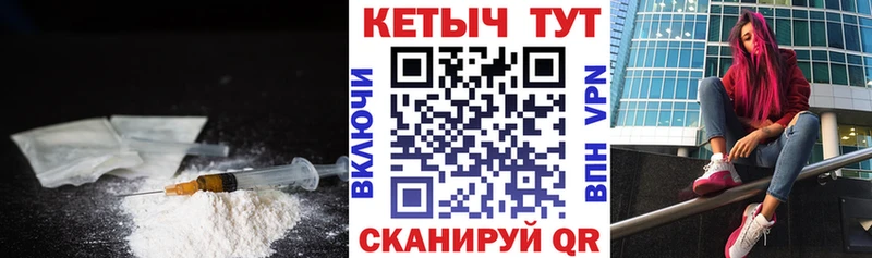 Кетамин ketamine Фролово