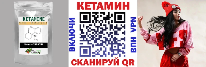Купить  Фролово  Кетамин ketamine 