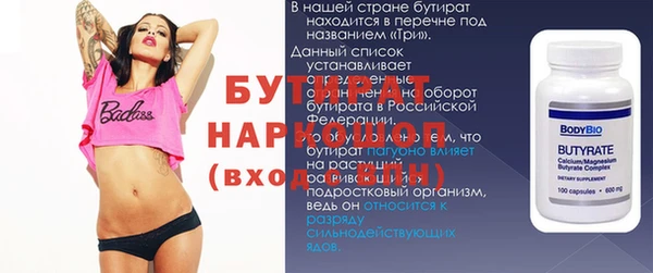 шишки Пестово