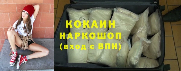 кокаин Пересвет