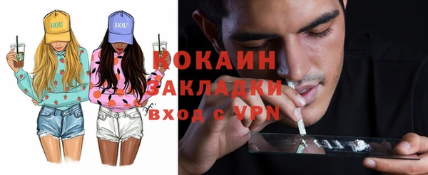 кокаин Пересвет