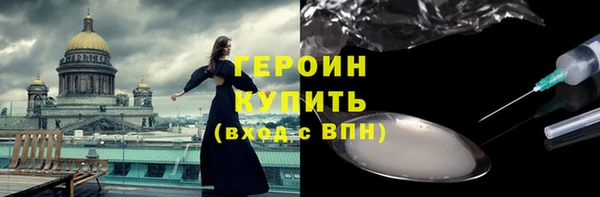 соль курить ск Переславль-Залесский