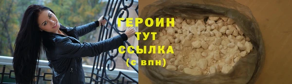 шишки Пестово