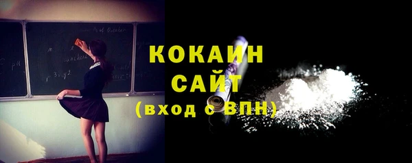 соль курить ск Переславль-Залесский
