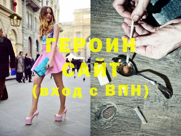 кокаин Пересвет