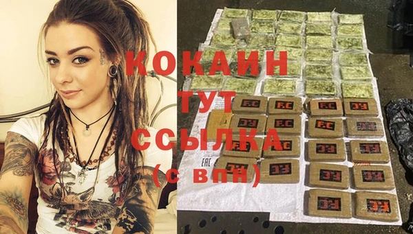 кокаин Пересвет