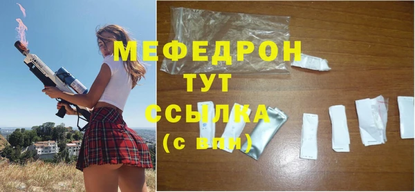 кокаин Пересвет