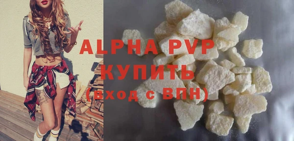 соль курить ск Переславль-Залесский