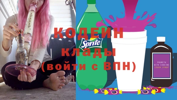 кокаин Пересвет