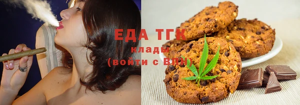кокаин Пересвет