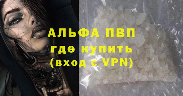 соль курить ск Переславль-Залесский
