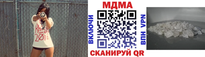 МДМА Molly  Купить где  Фролово 