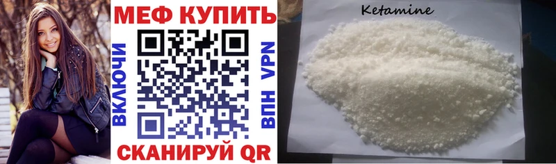 Меф 4 MMC  Купить  Фролово 
