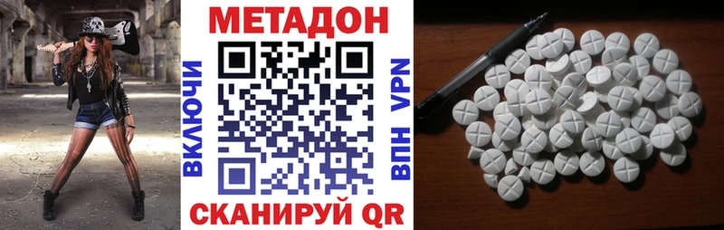 Метадон мёд  Купить где  Фролово 