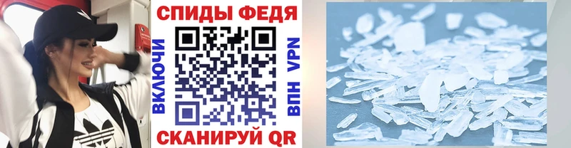 Метамфетамин кристалл Купить Фролово