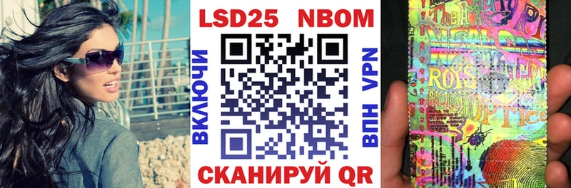 Марки N-bome 1,5мг  Купить где  Фролово 