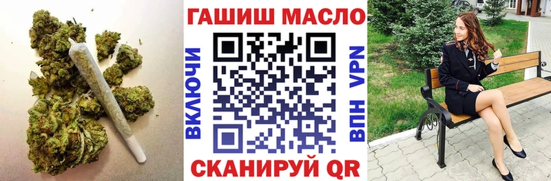 ТГК THC oil  Купить закладки  Фролово 